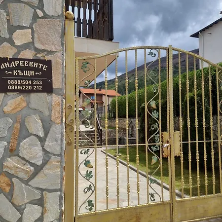 Andreevite Πανσιόν *